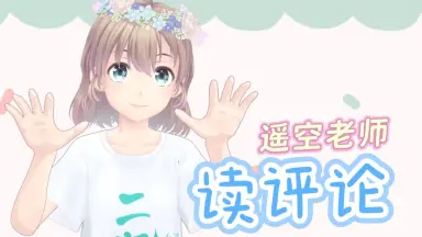【直筆サイン‼️】ずっとつくしてあげるの　美少女　ゲーム　声優　夏野こおり 夏野こおり-哔哩哔哩_Bilibili