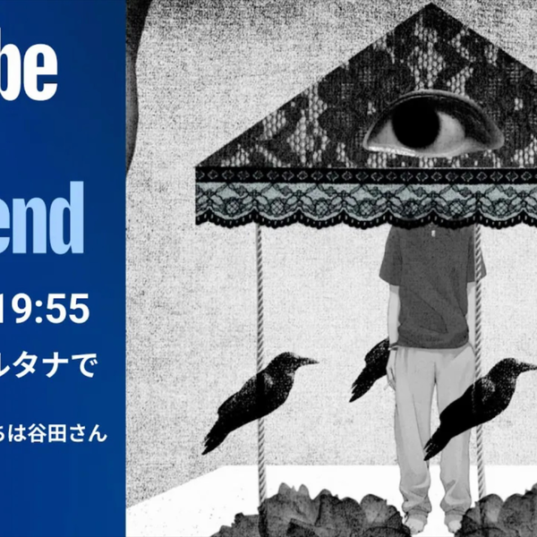 エモくてオルタナでカッコe.p エモくてオルタナでカッコe.p~シューゲイザー編~ - Various
