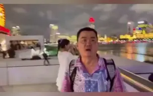 Tải video: 台湾人媒体人张孟崇大陆行，夜游黄浦江畔