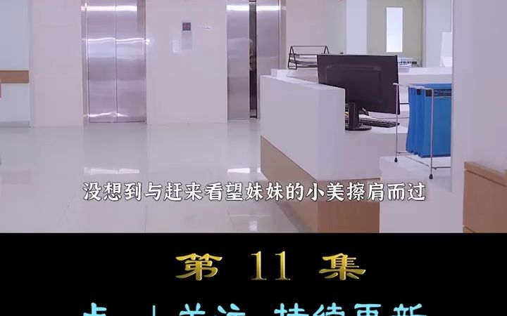 第十一集:心机女欲跟男主打扑克,负心汉想强女主斗地主你是凭实力刷到推荐哔哩哔哩bilibili