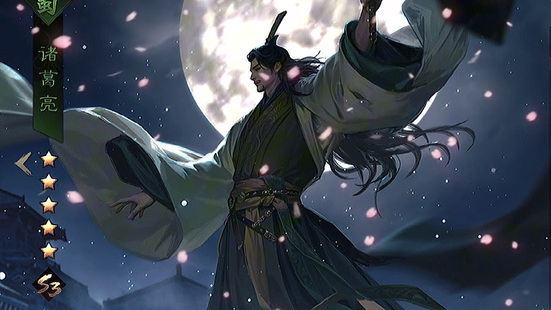 率土之滨 #率土星推计划 #三国