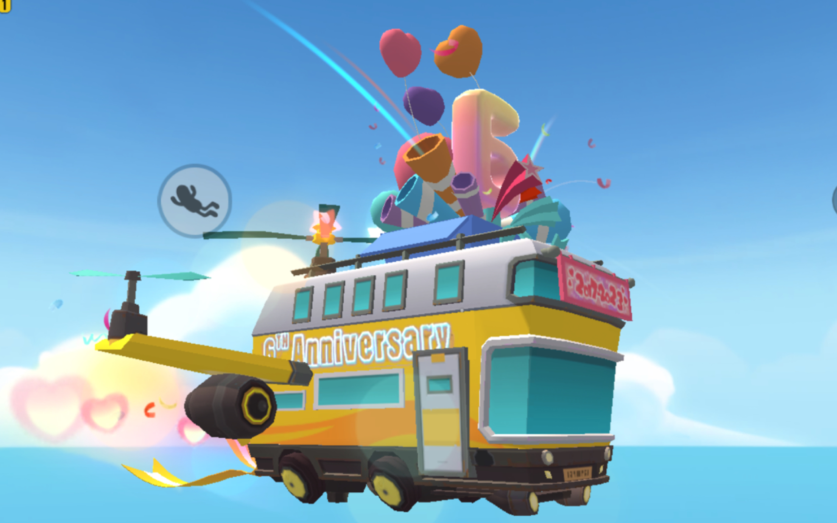 2023年8月8日0时61香肠派对六周年61彩虹岛游戏全局记录