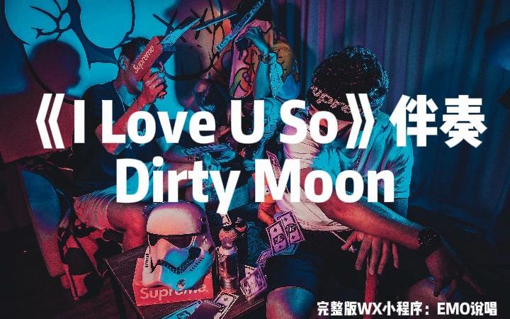 [图]I Love U So(Prod. Matthew May)伴奏beat