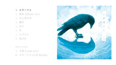 youまんDemo Album 「独白」XFD_哔哩哔哩_bilibili