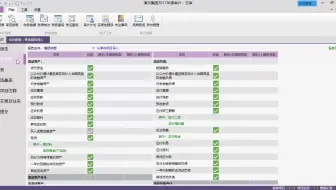 云审合并报表
