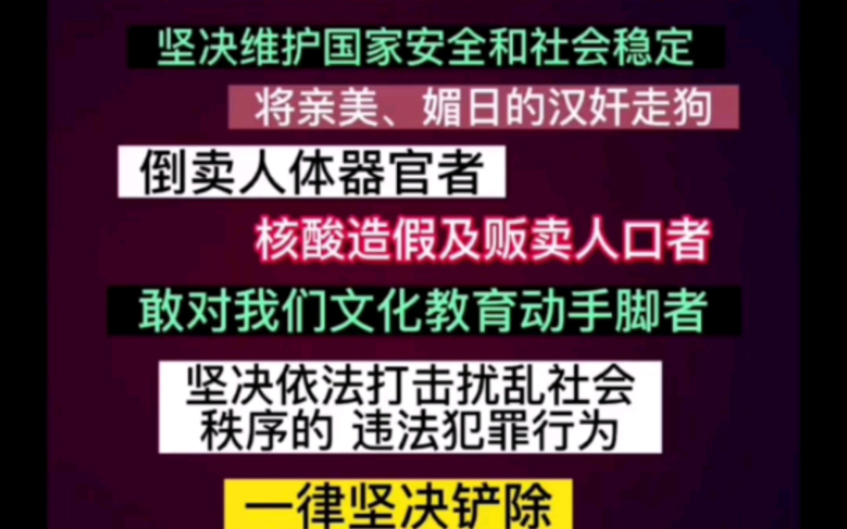 [图]国家快点出手了，失踪人口太多了