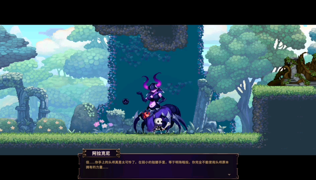 小骨英雄杀手注意这是传说的开始