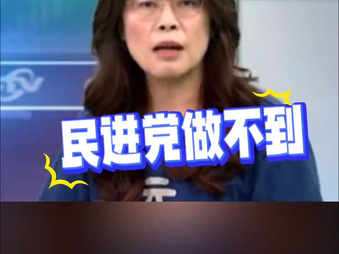 都没电还做电动产业?哔哩哔哩bilibili