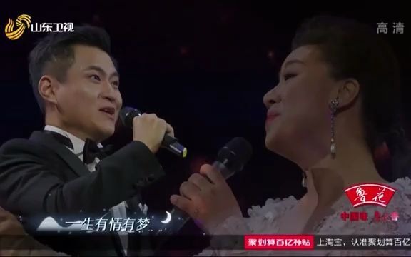 [图]最美重唱选段《等着我，亲爱的人》丨男高音王传亮&女高音王丽达