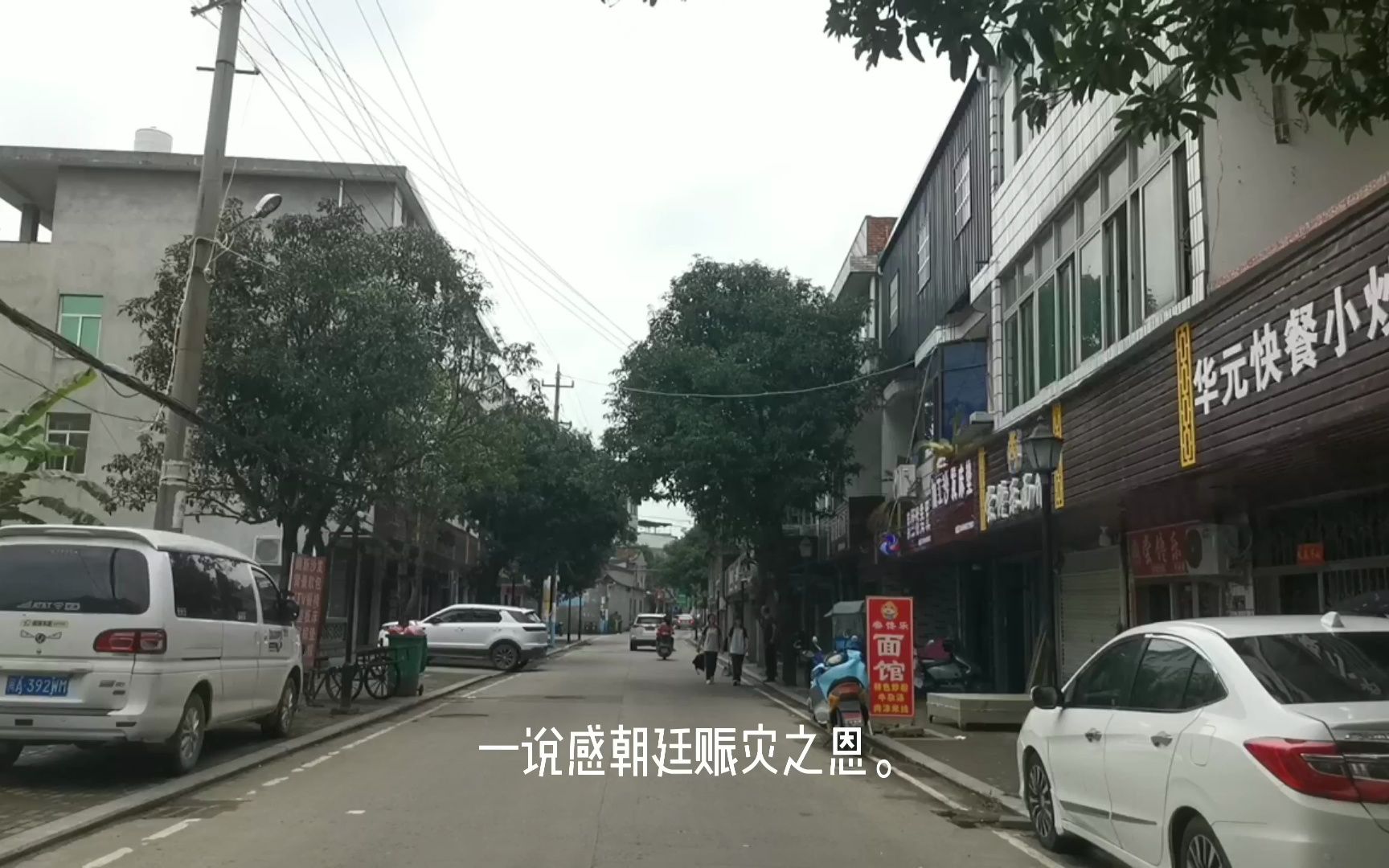 [图]探访福州古槐镇感恩村，真的是美丽乡村，你知道村名的来历吗？