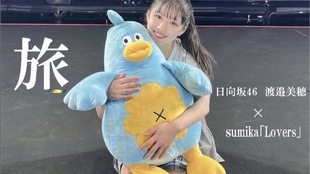 日向坂46 ひなたのさしいれメイキング動画 アイスボックス 哔哩哔哩 つロ干杯 Bilibili 日向坂46 ひなたのさしいれメイキング動画 アイスボックス 哔哩哔哩 つロ干杯 Bilibili