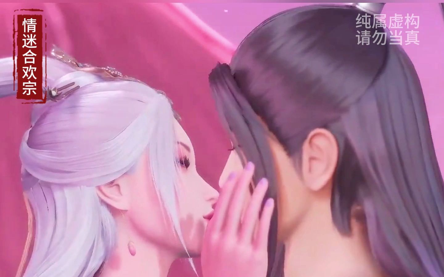 情迷合欢宗 第一集 好多人和妖女双修过后,第二天都是干瘪的尸体,可我