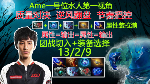 20220812 ame力中暴力水人录像回放-哔哩哔哩