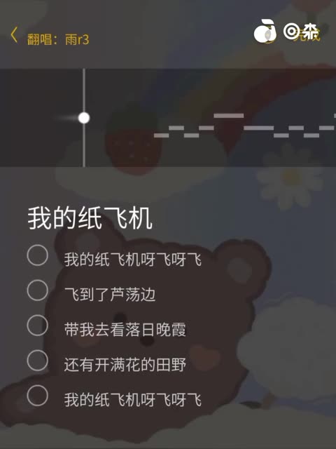 纸飞机app下载中文版=纸飞机app下载中文版最新