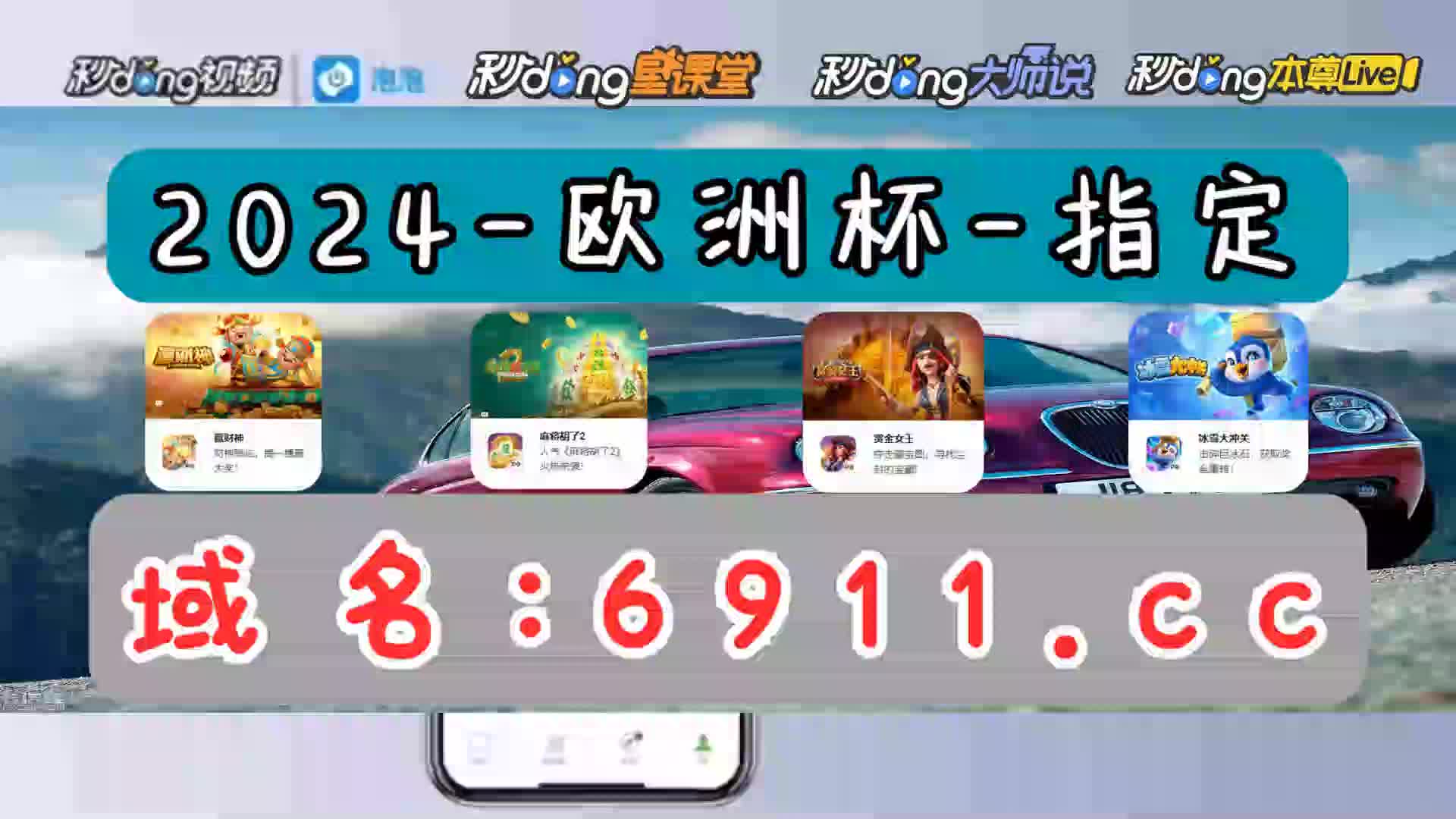 三分鐘带你了解金猴爷捕鱼官网手游