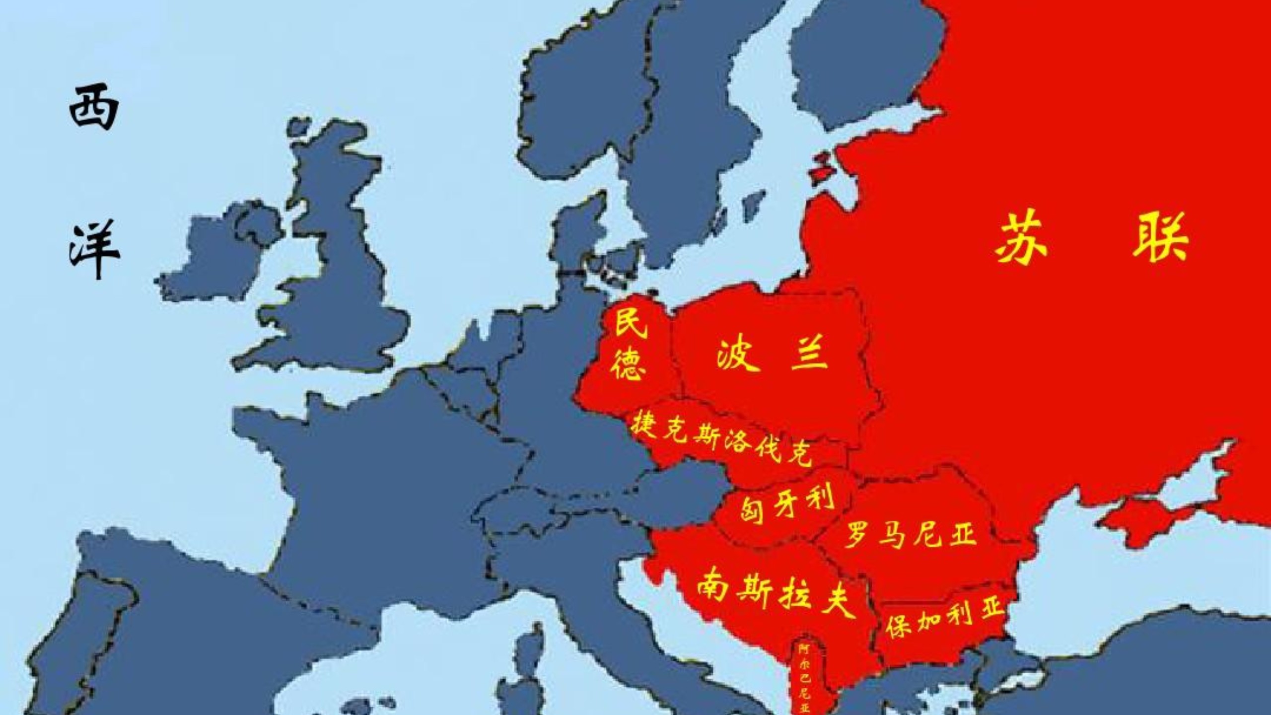 盘点苏系国家的清洗行为