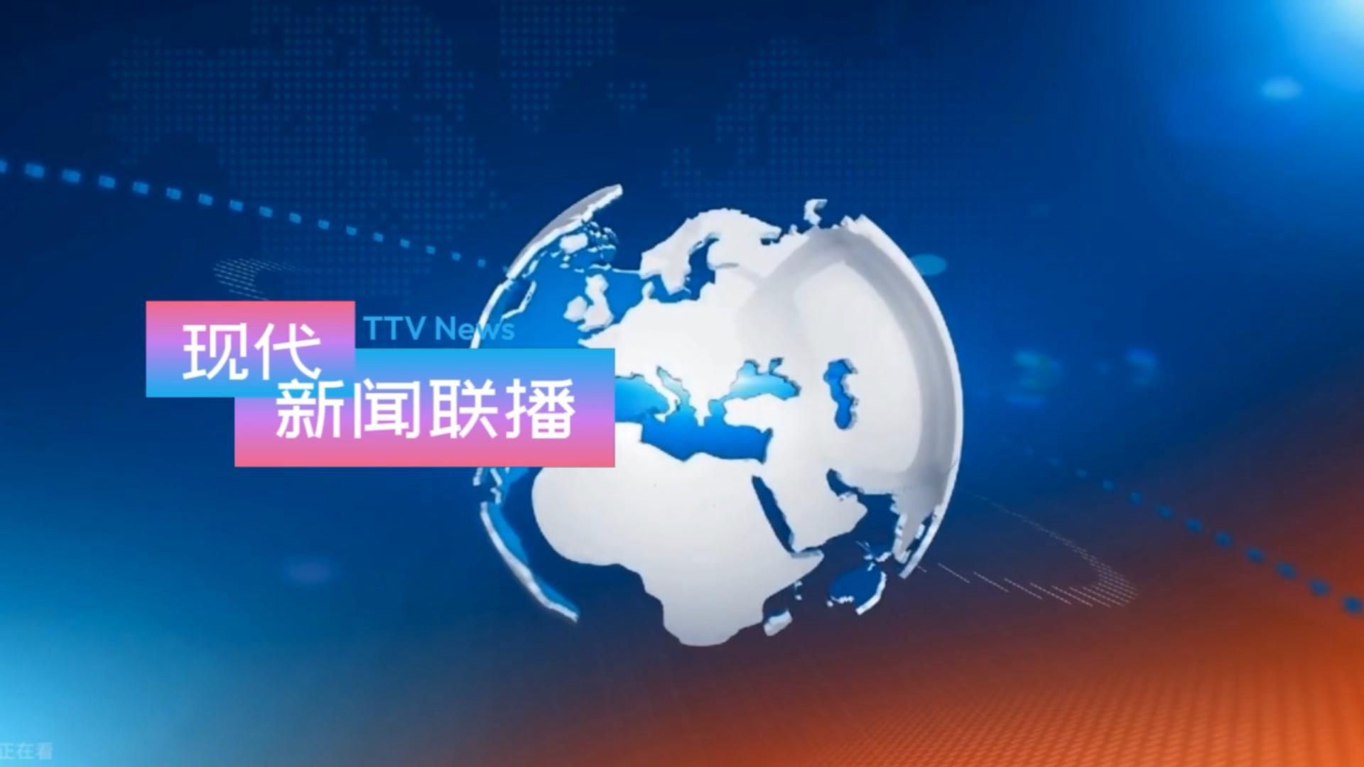 2021年5月25日新闻联播回放(2021年5月25日新闻联播要闻精选)