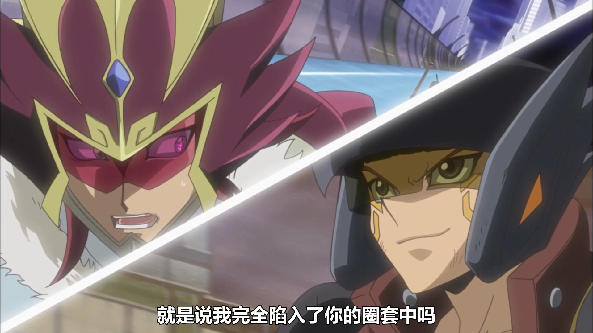 《bd1080游戏王5ds》127-2 激斗!赌上命运的黑羽!