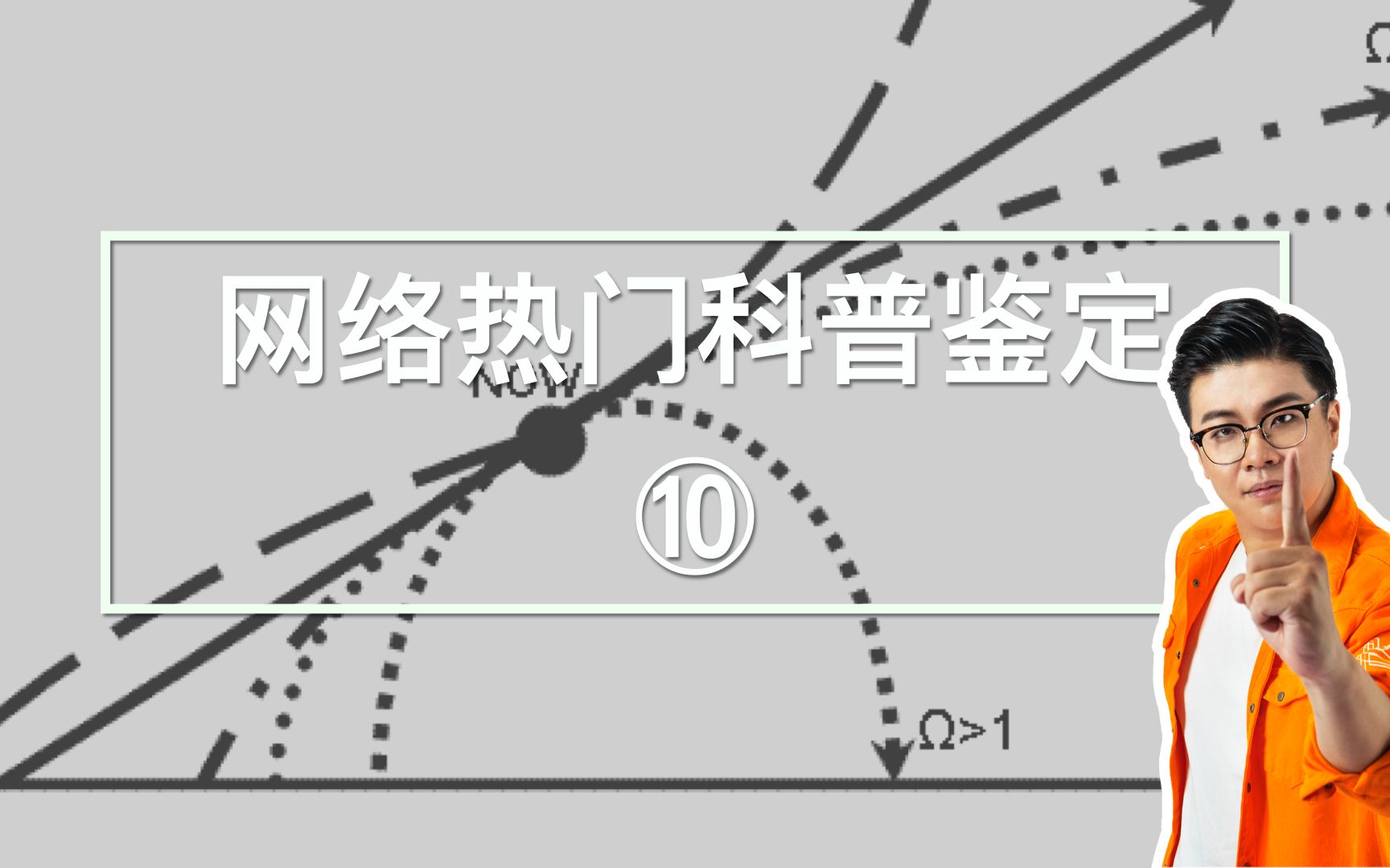 南极墙在靠近地球?真要是靠近就好了!哪有那么容易哔哩哔哩bilibili