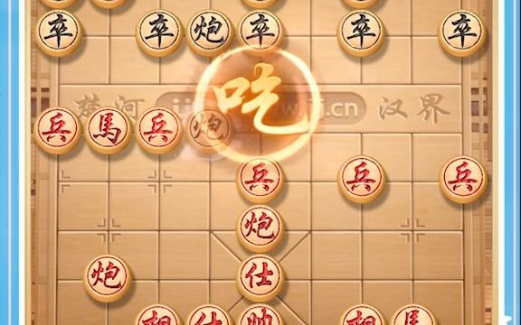 象棋史上最经典的一场战役,红方上演精彩单马擒王哔哩哔哩bilibili