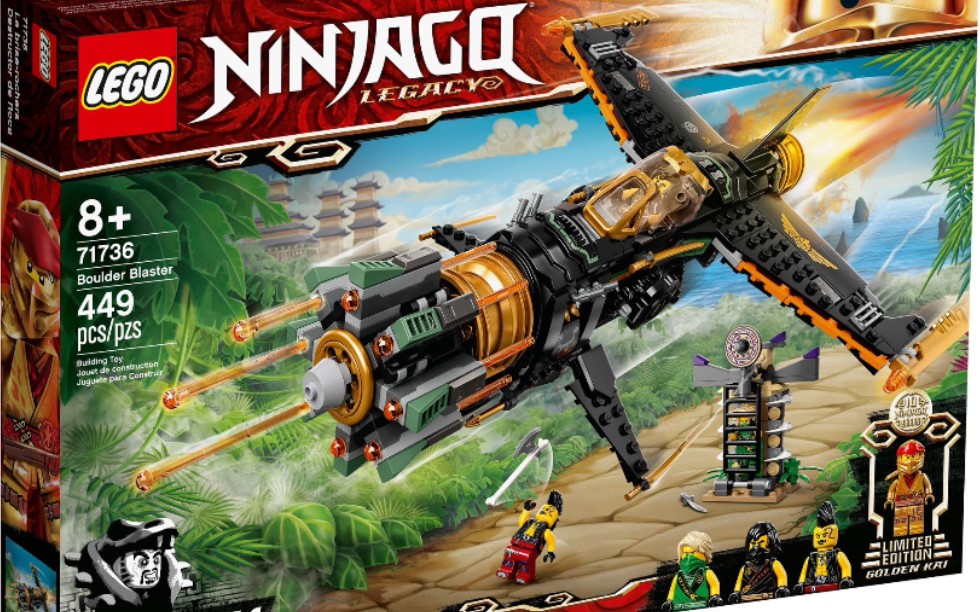 乐高幻影忍者71736超能爆破飞机速组评测