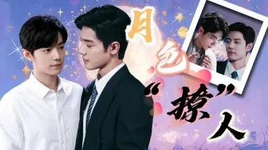 肖战水仙剧-哔哩哔哩_Bilibili