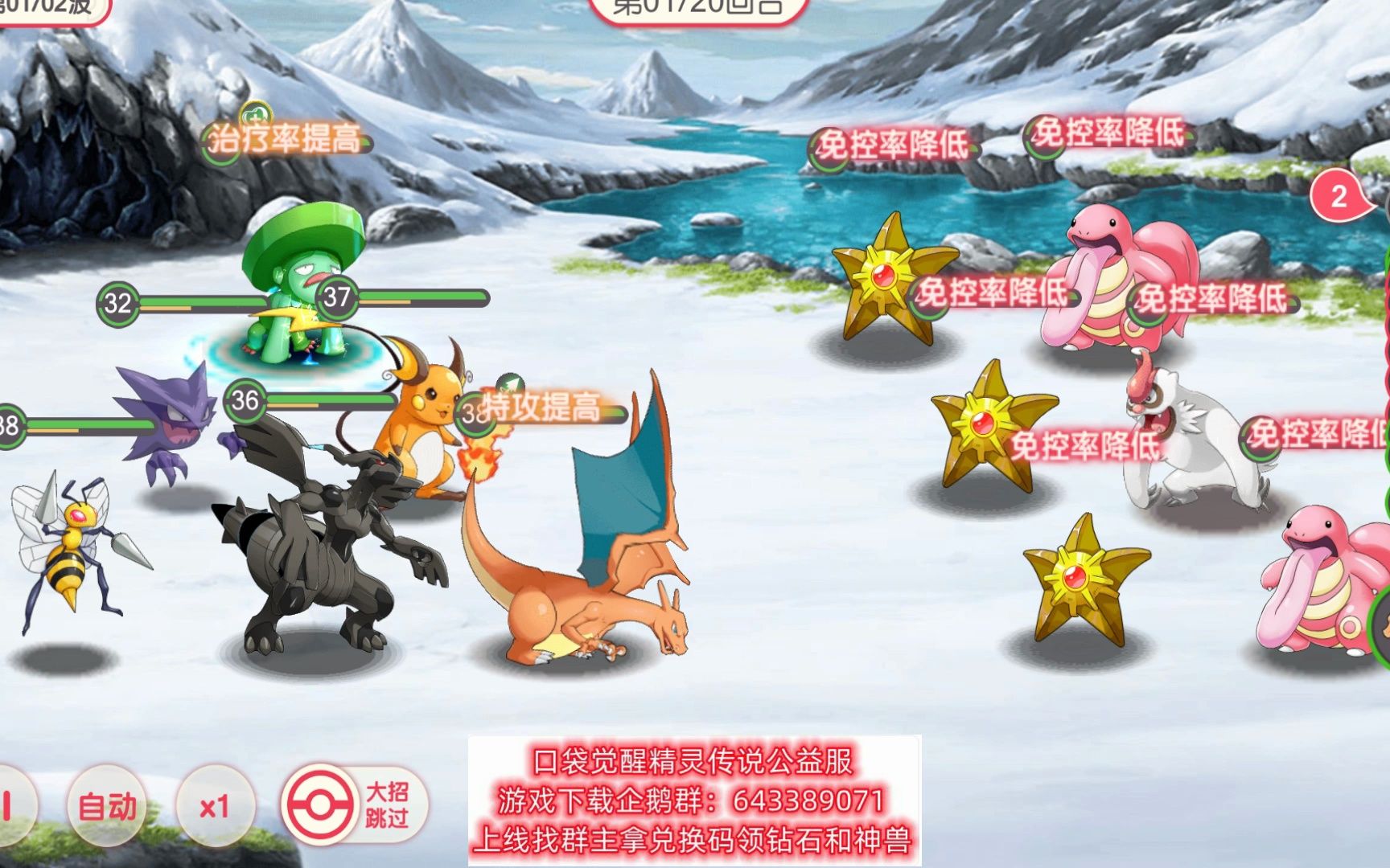 精灵觉醒珍稀神兽齐登场,巅峰对决邀你来战!