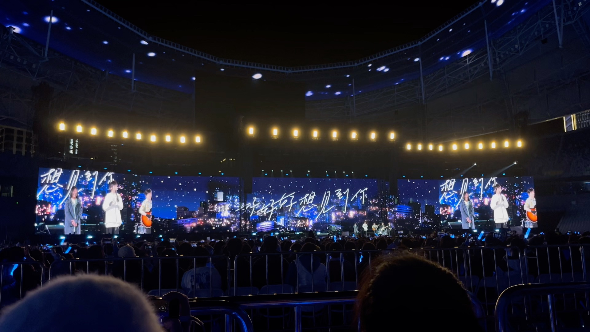 五月天上海演唱会《后青春期的诗》