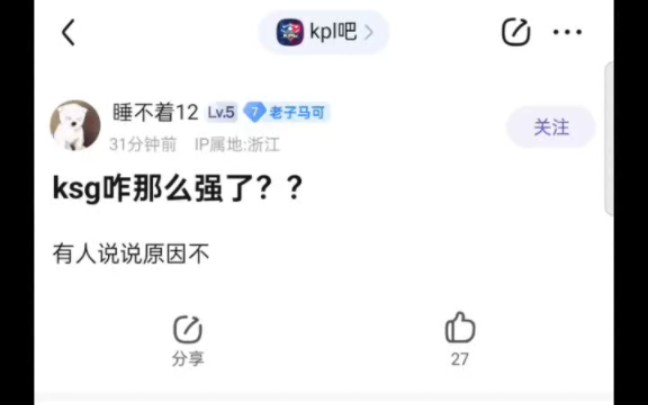 ksg 咋那么强了?关键点在哪儿电子竞技热门视频