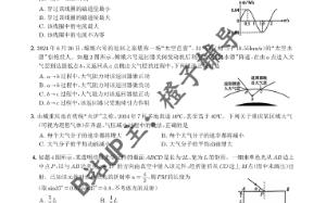 重庆市康德教育康德卷2025年重庆市普通高中学业水平选择性考试9月调研测试卷物理哔哩哔哩bilibili