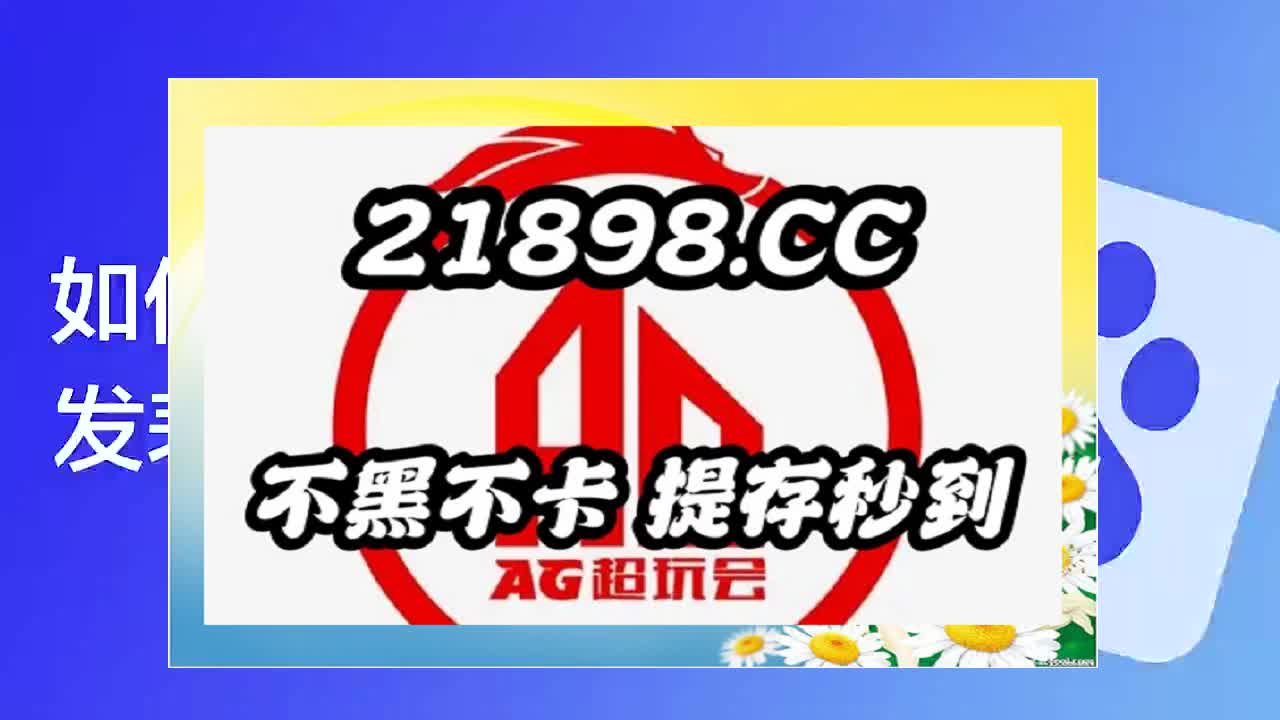 3秒介绍腾讯分分彩杀跨度技巧