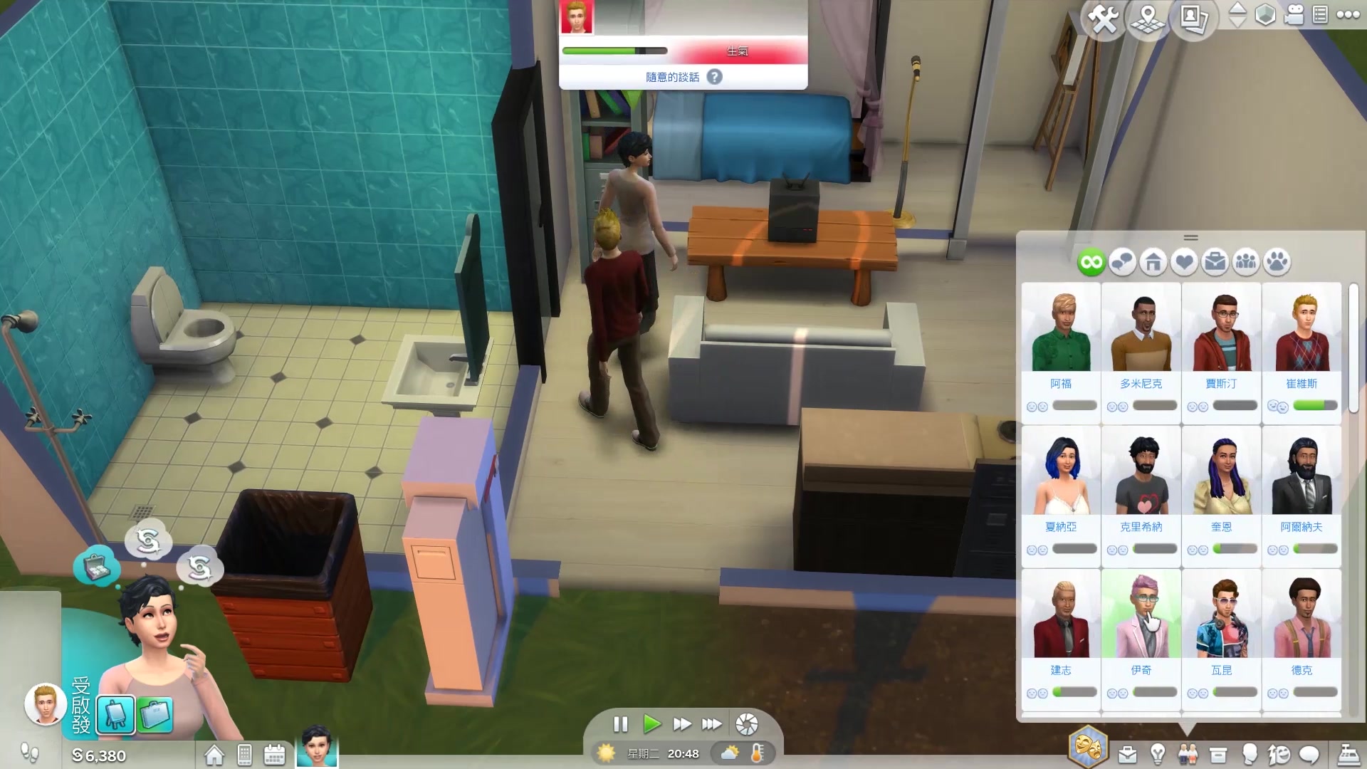 活动作品模拟人生4人生路漫漫01追个人不容易