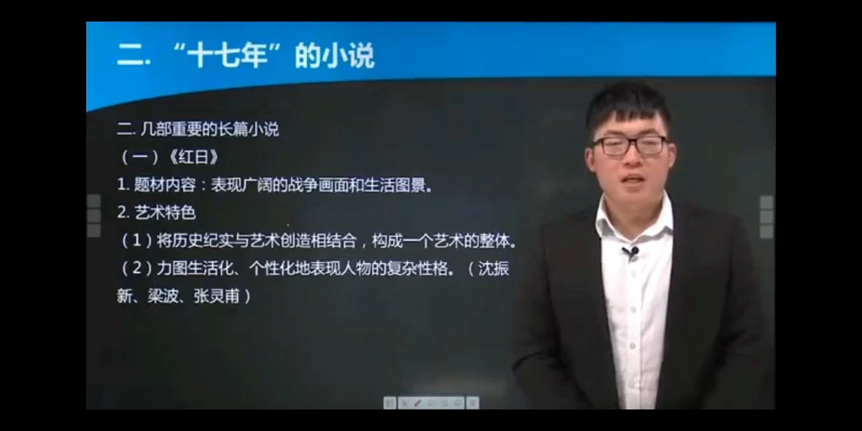 50至70年代文学{十七年的诗歌,十七年的散文,十七年的戏剧,文革文学}哔哩哔哩bilibili