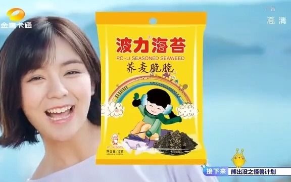 芒果TV直播频道  湖南广电各频道电视直播节目103哔哩哔哩bilibili