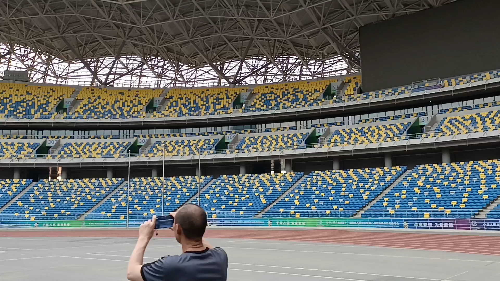 西安奥体中心足球场