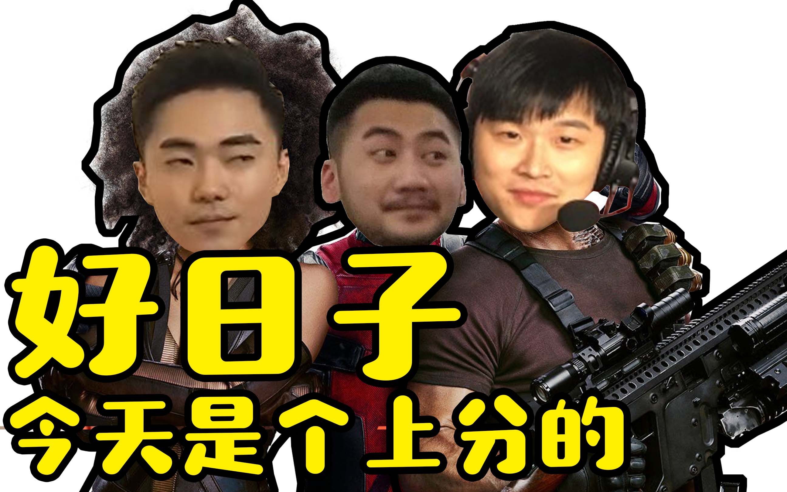 csgo白给学堂21小波今天是个上分的好日子