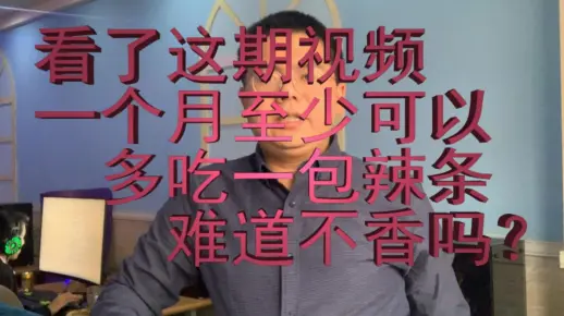这个录屏软件不但免费还很好用