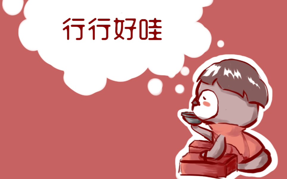 手书尚九熙的小企鹅历险记
