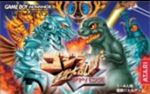 [图](GBA)哥斯拉怪兽大乱斗