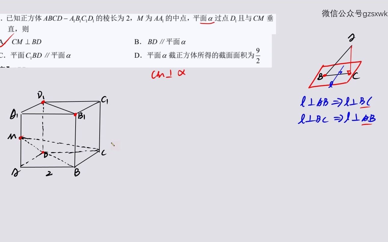 2021福建省适应性考试高中数学卷第11题哔哩哔哩bilibili