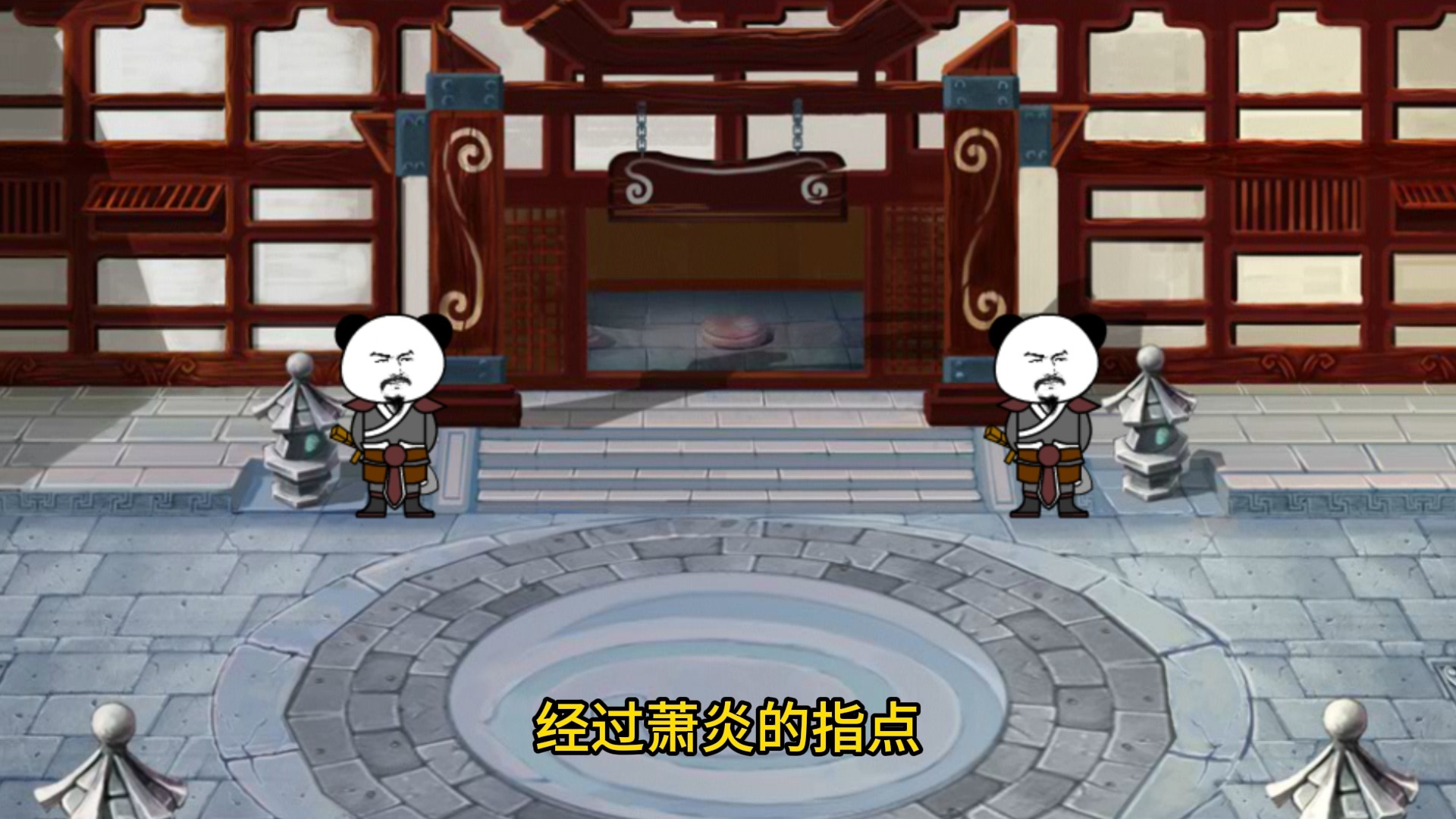 【血脉修仙】第3集 出门采药