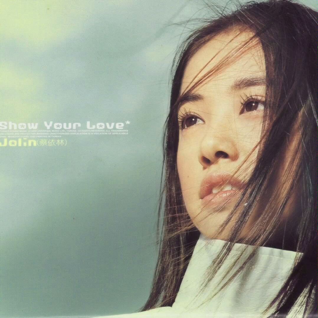 蔡依林 jolin tsai 《show your love》专辑图片以及专辑所有歌曲.