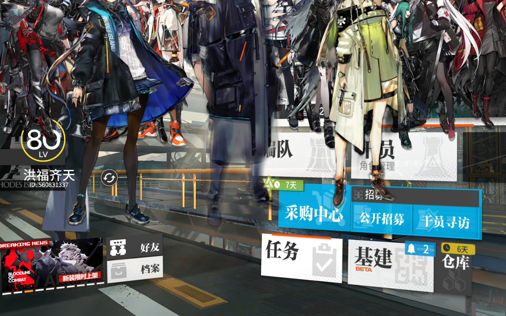 和谐美满全家福《明日方舟》_哔哩哔哩_bilibili