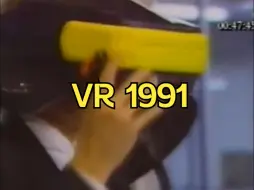 Tải video: 1991年的VR头显