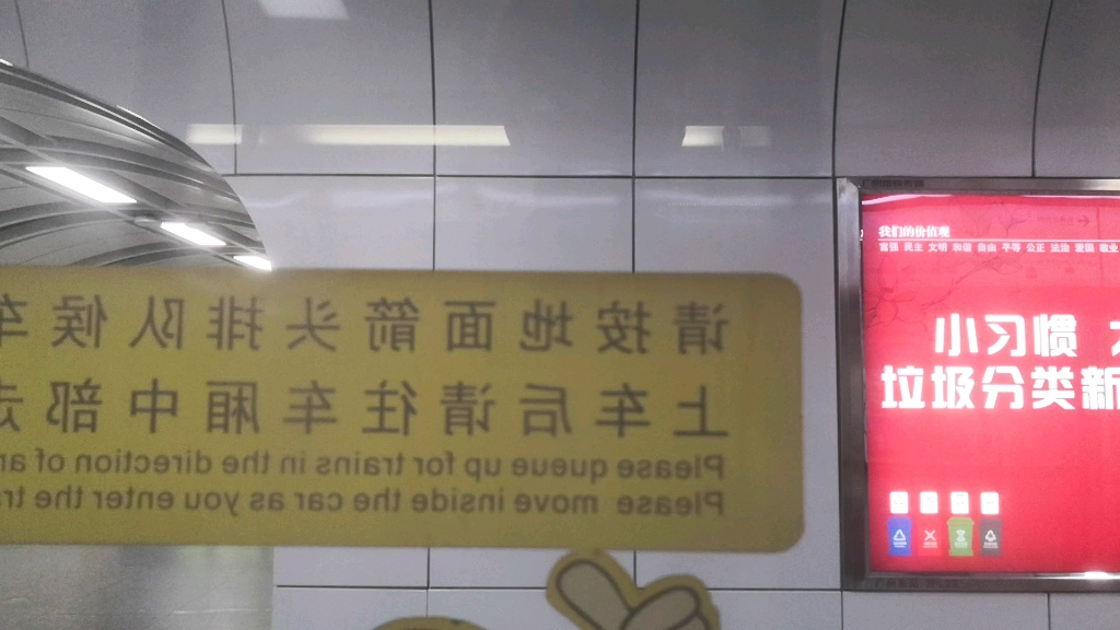 广州地铁3号线燕塘图片
