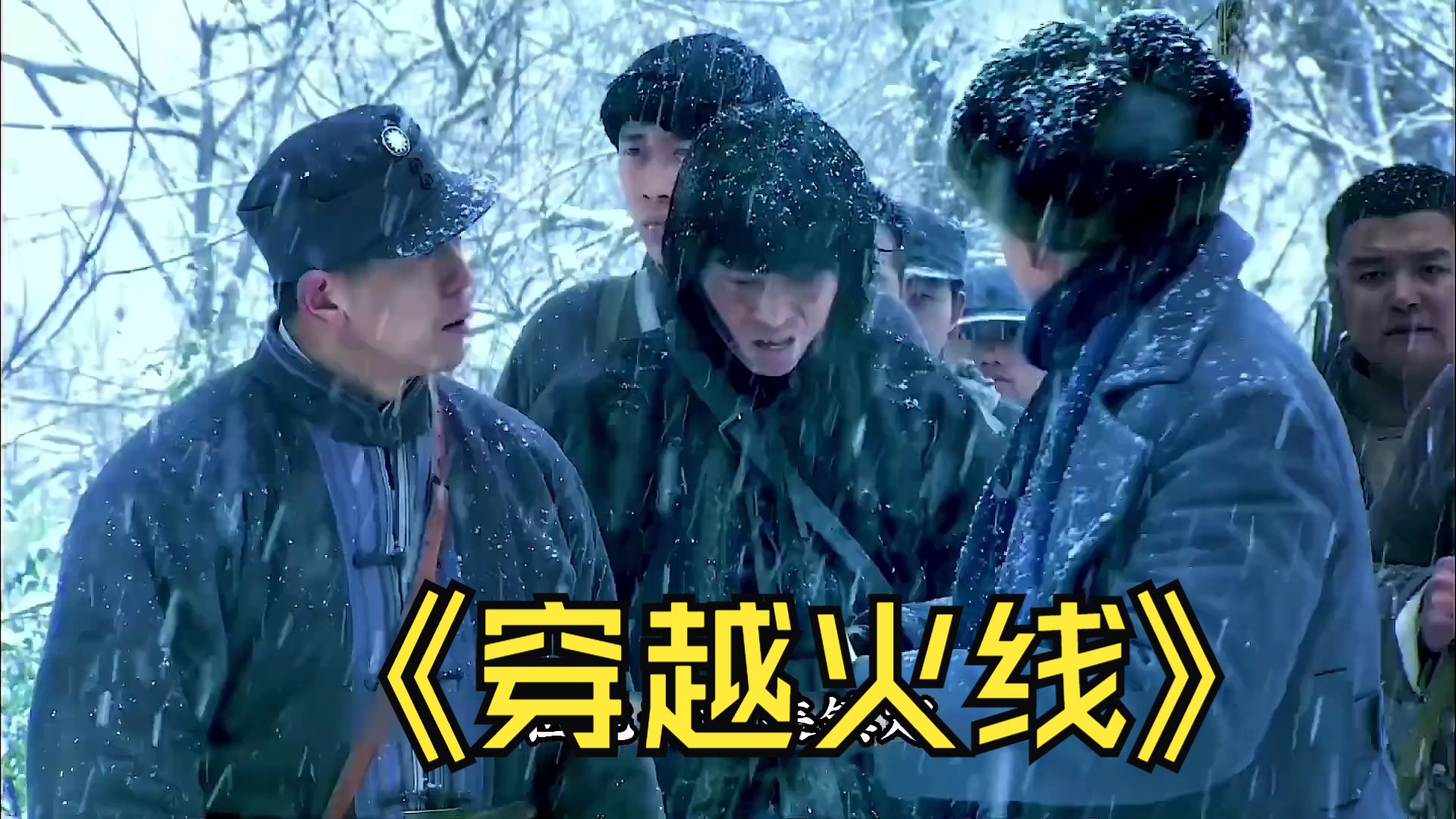 这头鬼子特务真是恶心!#抗战神剧 #好剧推荐 #穿越火线抗战剧