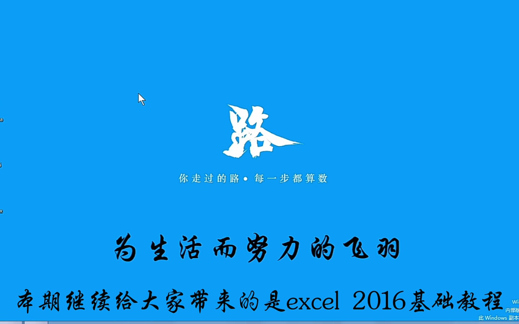 Excel2016基础教程96——excel插入图片哔哩哔哩bilibili