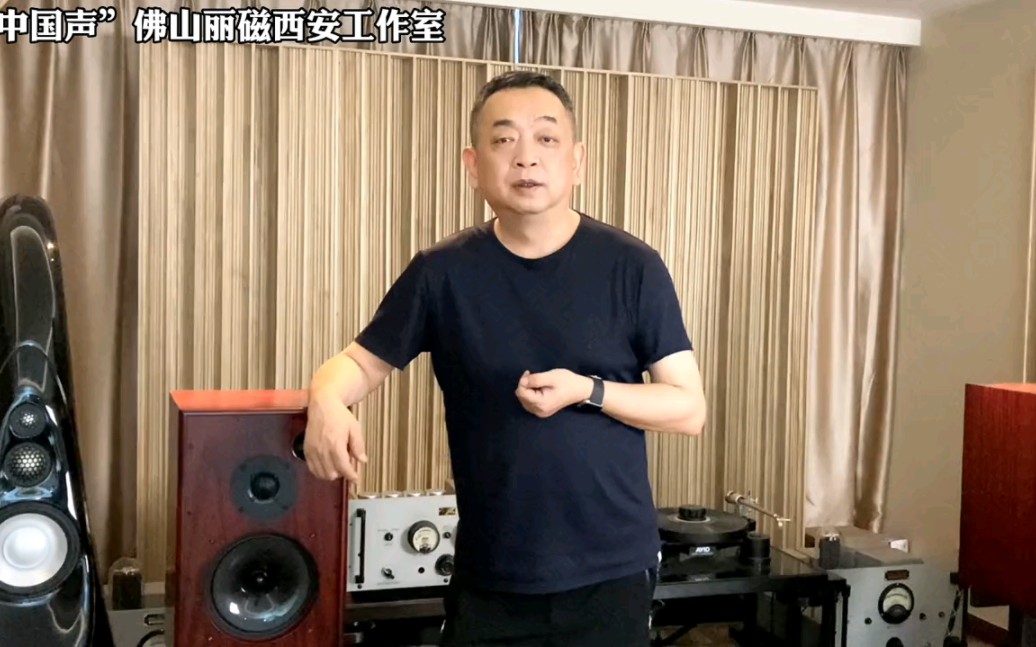 我所知道的中国音响品牌音箱篇(新生代)哔哩哔哩bilibili