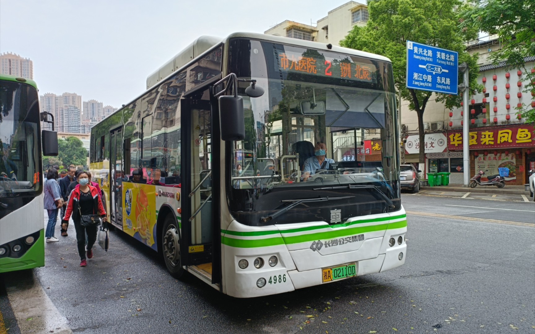 [新时代交通组织首创纪念]长沙公交2路运转(兴汉门-天心阁西门区间