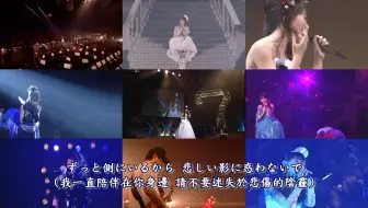 水樹奈々 光 3 Versions 06 18 哔哩哔哩 Bilibili